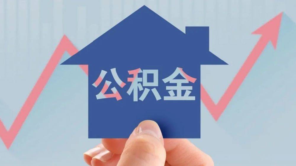 北京个人借贷